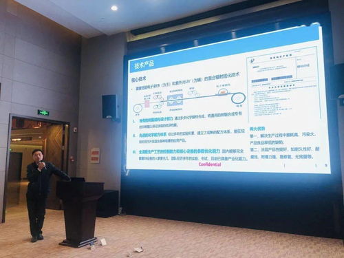 智慧交融，创见未来——2020太湖湾年度创客大会新一代信息技术行业分论坛在滨湖区成功举办